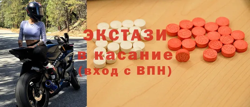 ЭКСТАЗИ 300 mg  Белебей 