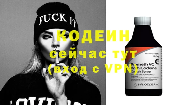 MDMA Premium VHQ Бронницы