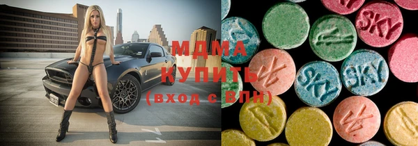 MDMA Premium VHQ Бронницы