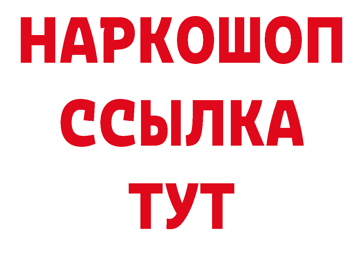 Дистиллят ТГК концентрат зеркало площадка ОМГ ОМГ Белебей