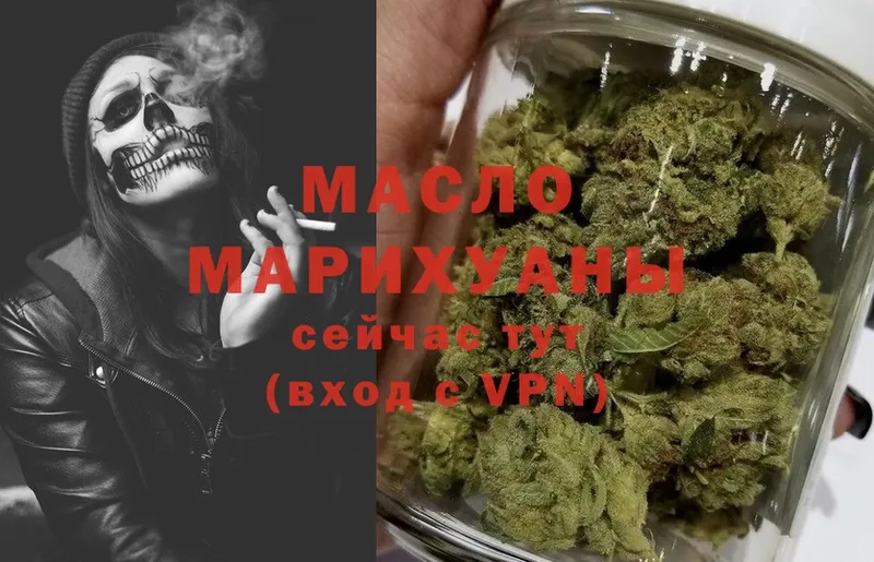 Дистиллят ТГК Wax  Белебей 